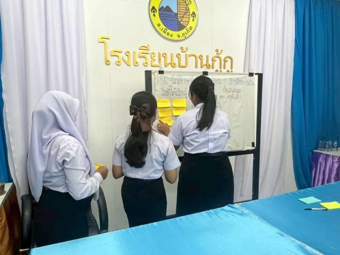 คำบรรยายภาพ