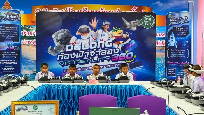 คำบรรยายภาพ