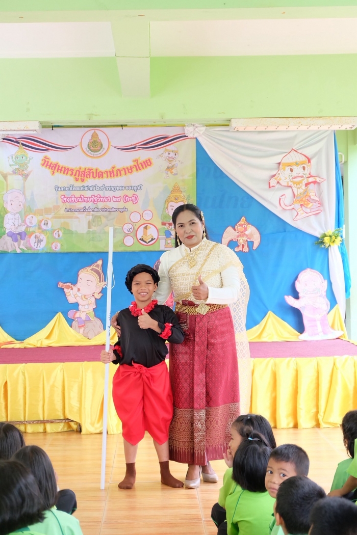 คำบรรยายภาพ