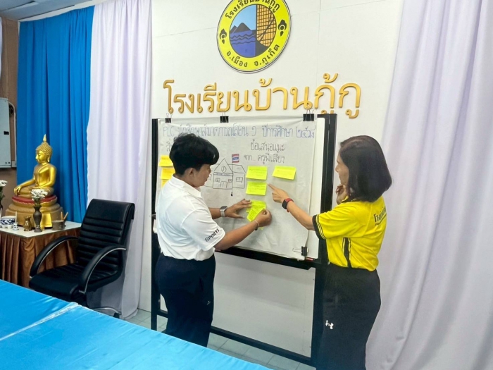 คำบรรยายภาพ