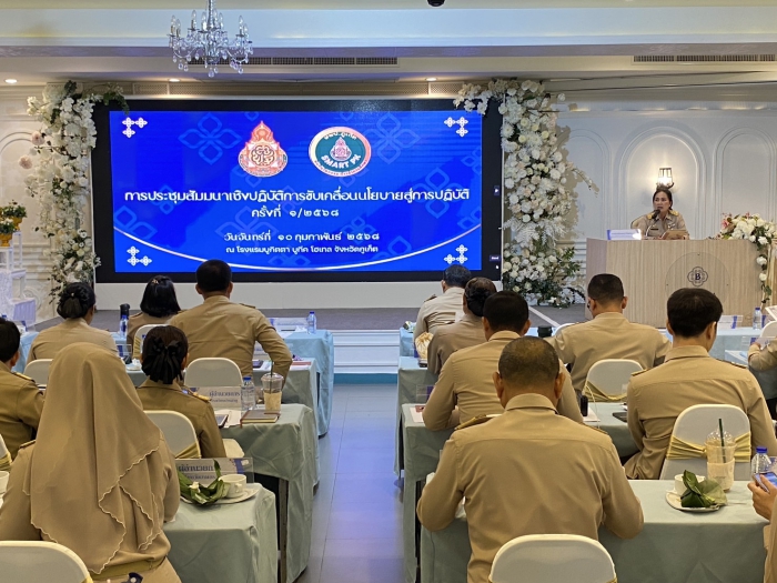 คำบรรยายภาพ