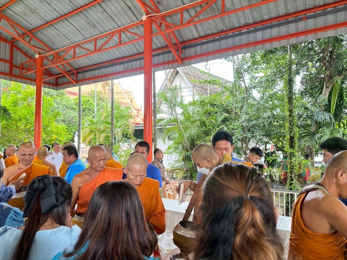 คำบรรยายภาพ