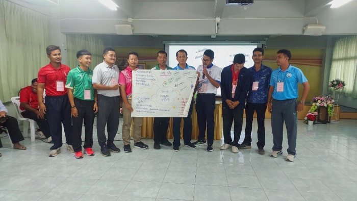 คำบรรยายภาพ