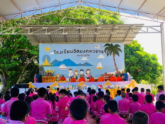 คำบรรยายภาพ