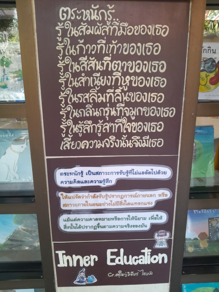 คำบรรยายภาพ