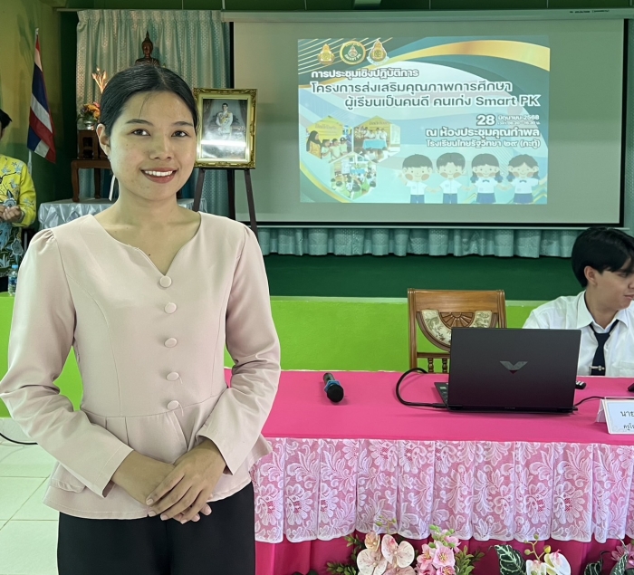 คำบรรยายภาพ