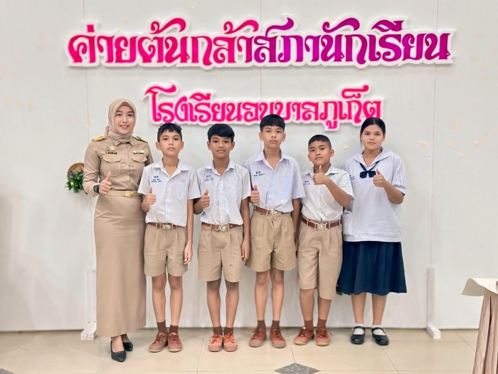 คำบรรยายภาพ
