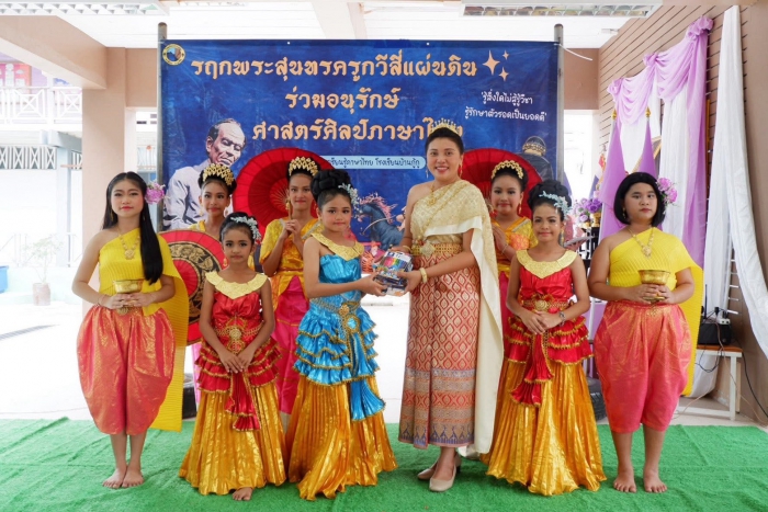 คำบรรยายภาพ