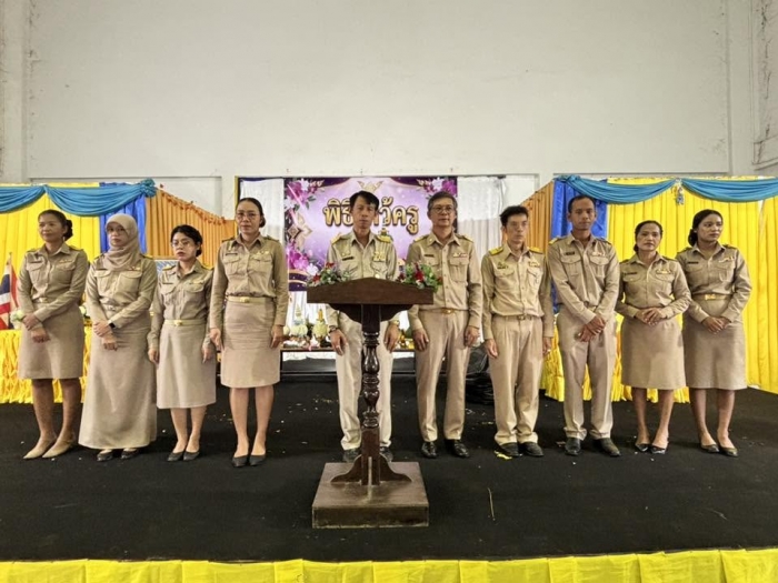 คำบรรยายภาพ