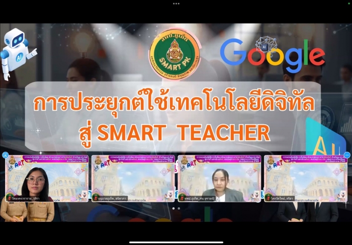 คำบรรยายภาพ