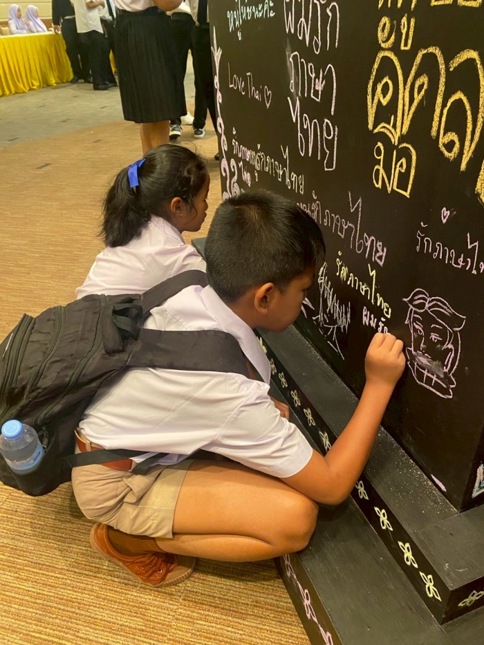 คำบรรยายภาพ