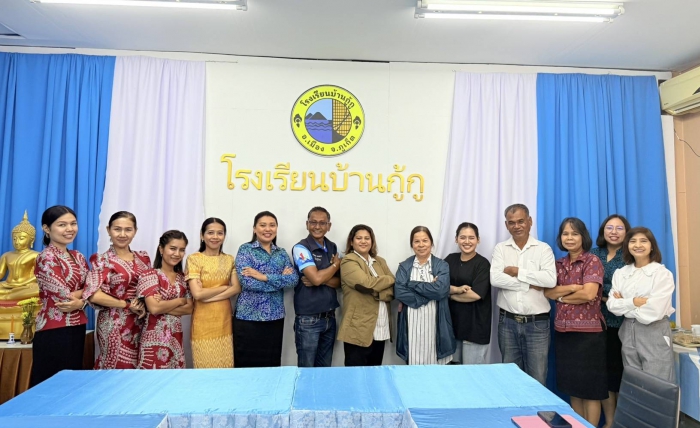 คำบรรยายภาพ