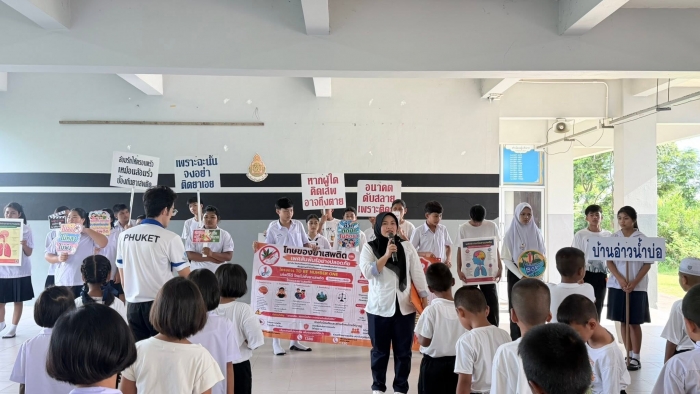 คำบรรยายภาพ