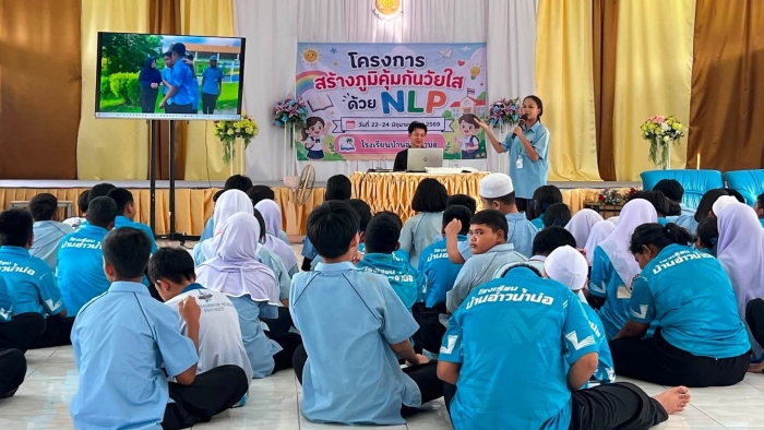 คำบรรยายภาพ