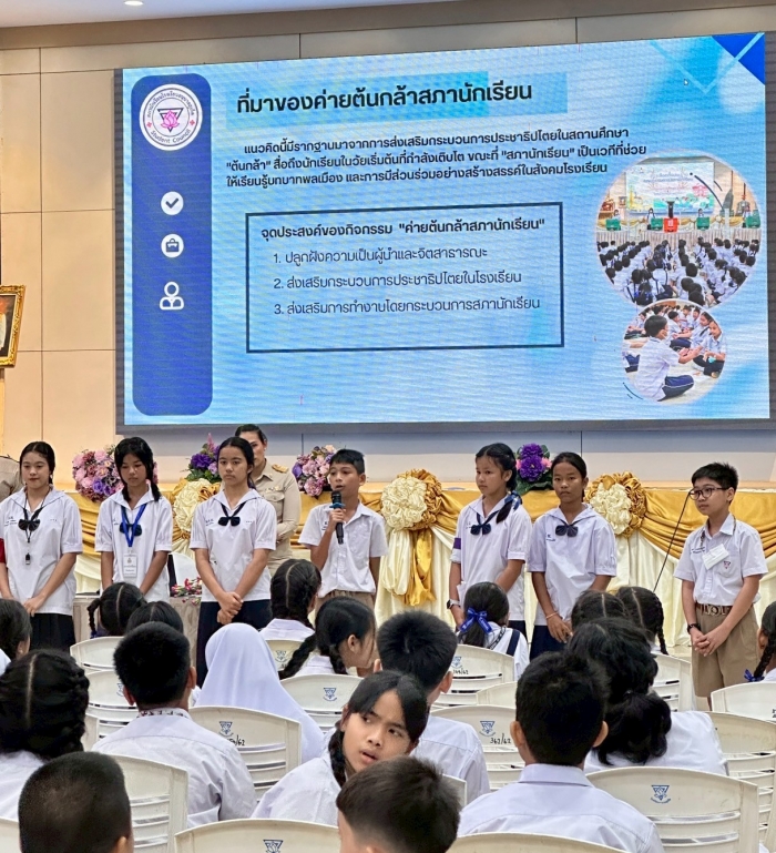 คำบรรยายภาพ