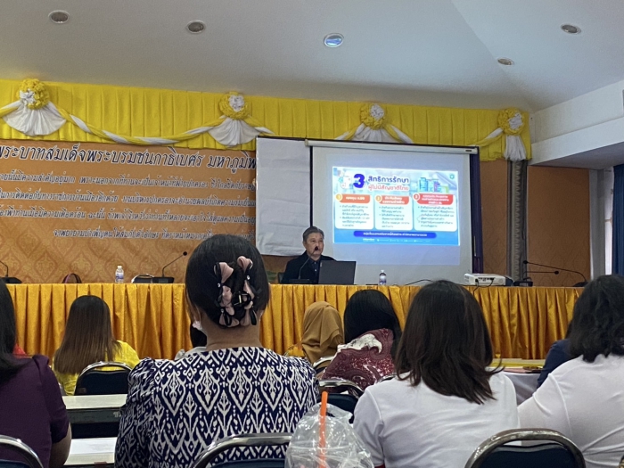 คำบรรยายภาพ