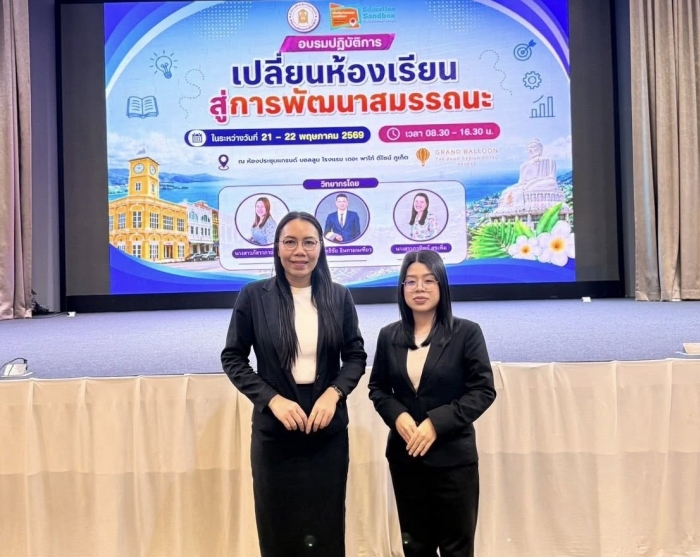 คำบรรยายภาพ