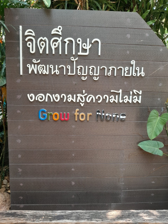 คำบรรยายภาพ