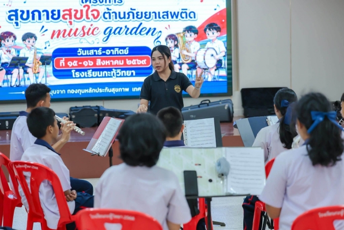 คำบรรยายภาพ