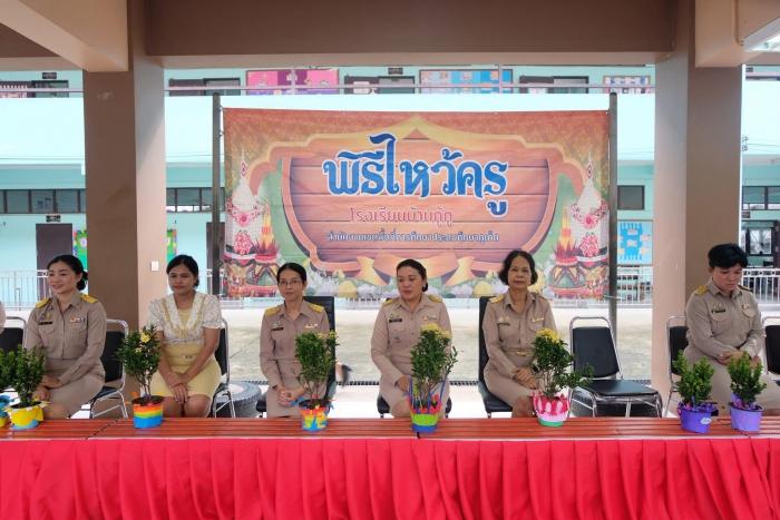 คำบรรยายภาพ