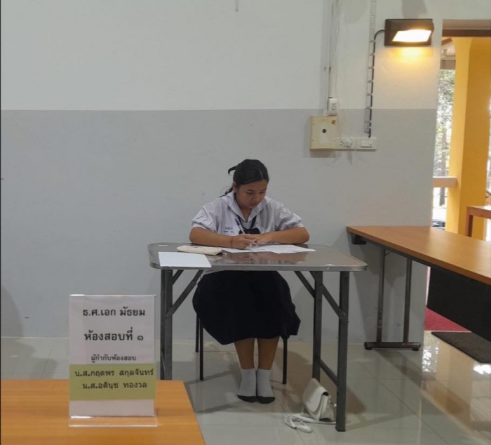 คำบรรยายภาพ