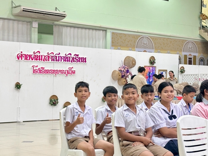 คำบรรยายภาพ