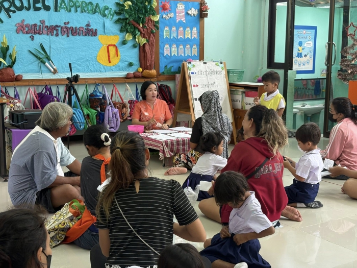คำบรรยายภาพ