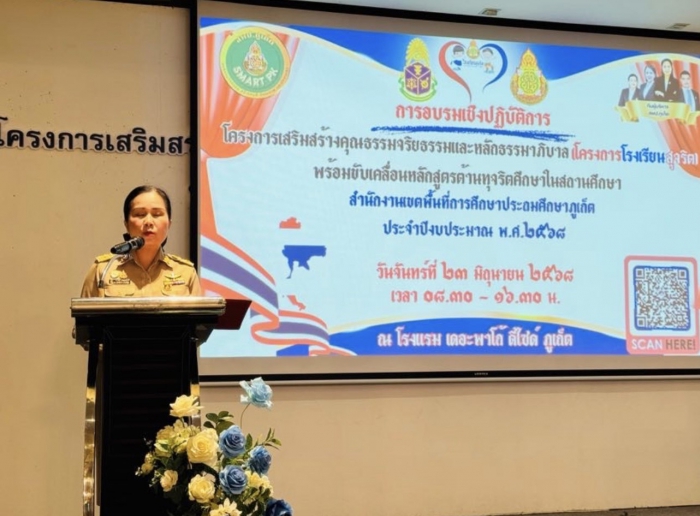 คำบรรยายภาพ