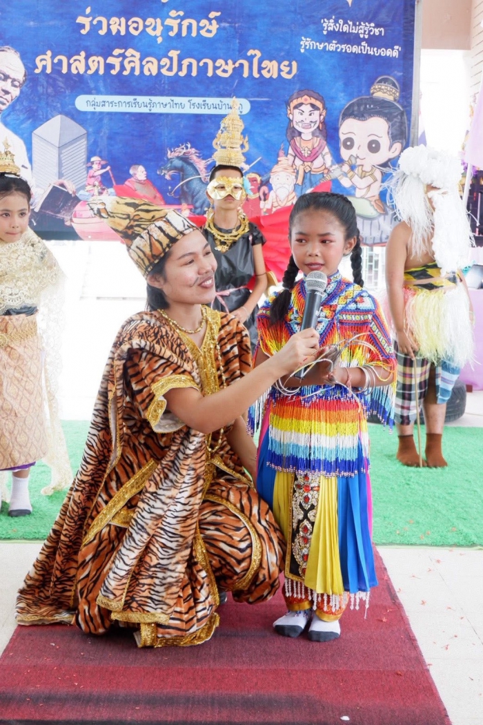 คำบรรยายภาพ