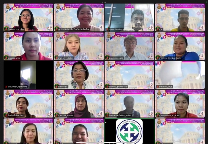 คำบรรยายภาพ
