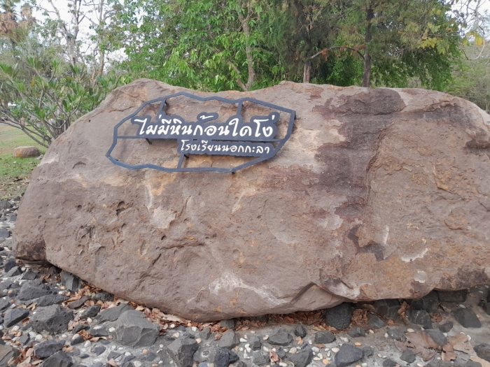 คำบรรยายภาพ