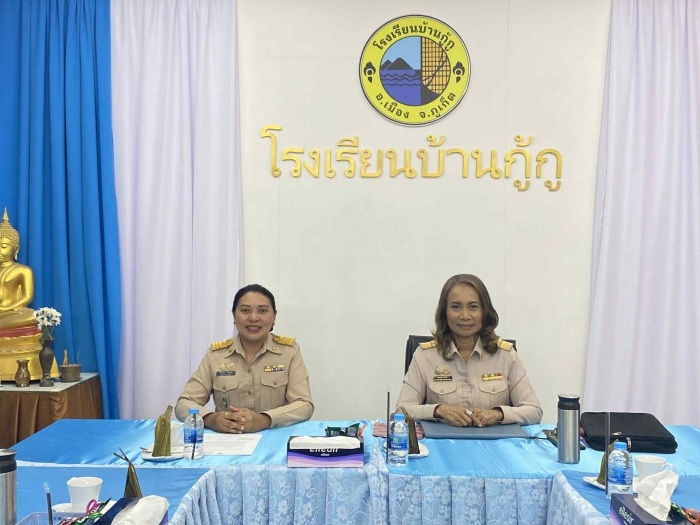 คำบรรยายภาพ