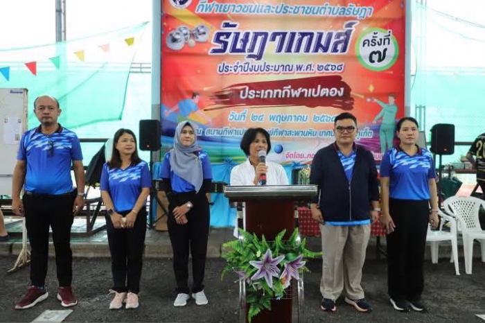 คำบรรยายภาพ