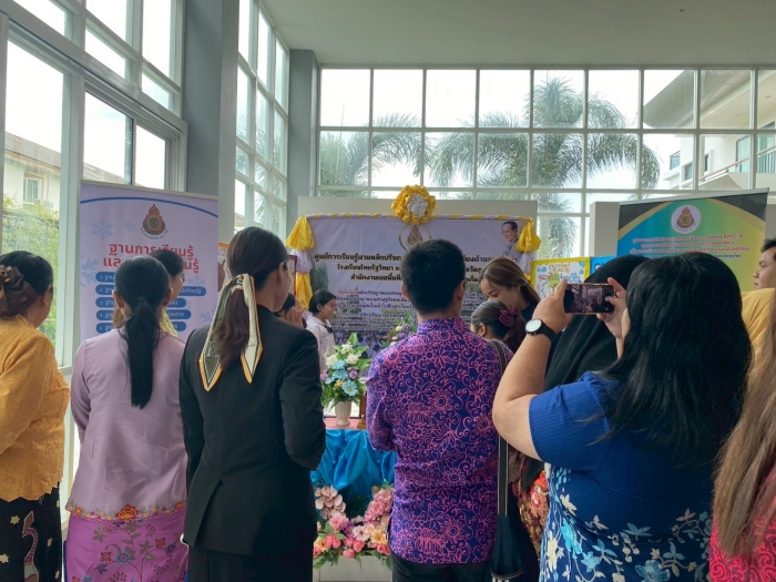 คำบรรยายภาพ