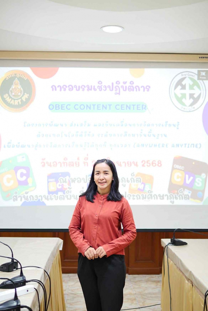 คำบรรยายภาพ