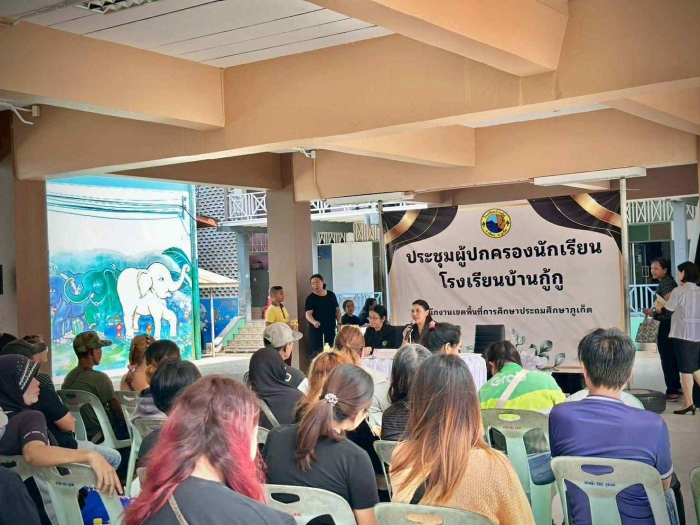 คำบรรยายภาพ