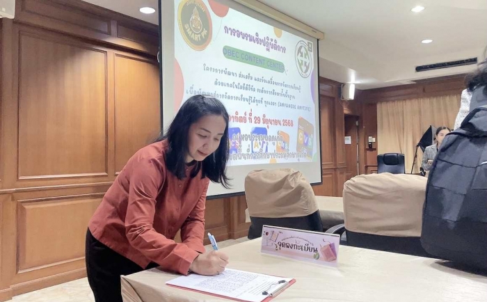 คำบรรยายภาพ