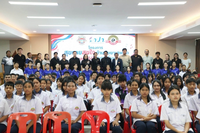 คำบรรยายภาพ