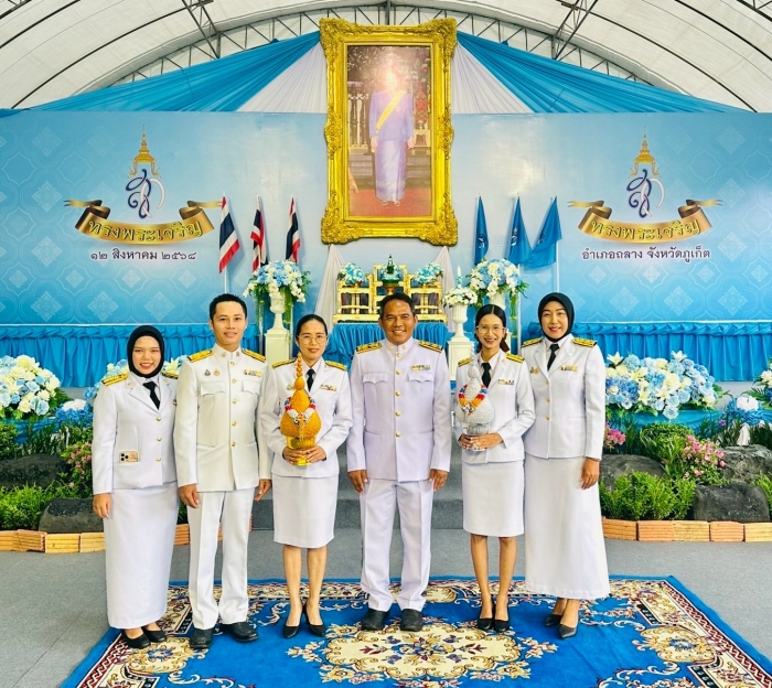 คำบรรยายภาพ