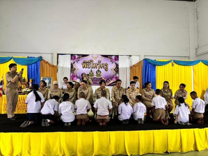 คำบรรยายภาพ