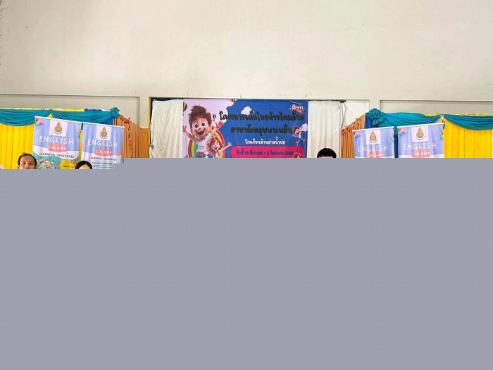 คำบรรยายภาพ