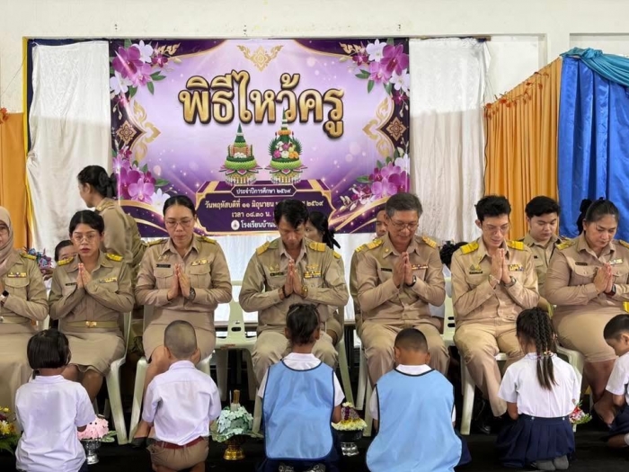 คำบรรยายภาพ