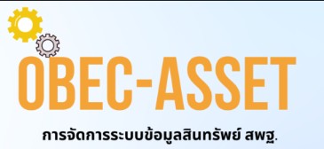 Obec-Asset