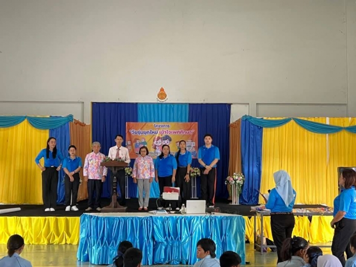 คำบรรยายภาพ