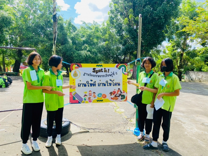 คำบรรยายภาพ