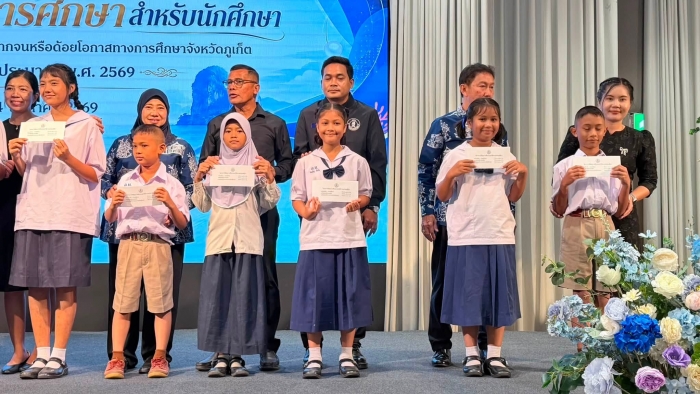 คำบรรยายภาพ