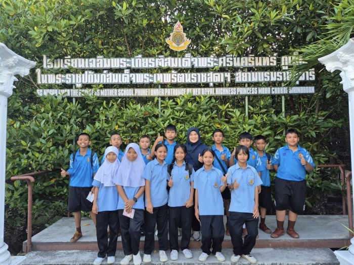 คำบรรยายภาพ