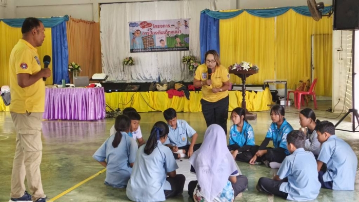 คำบรรยายภาพ