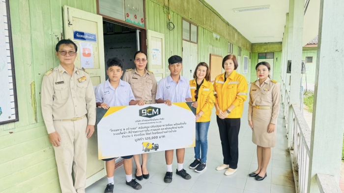 คำบรรยายภาพ