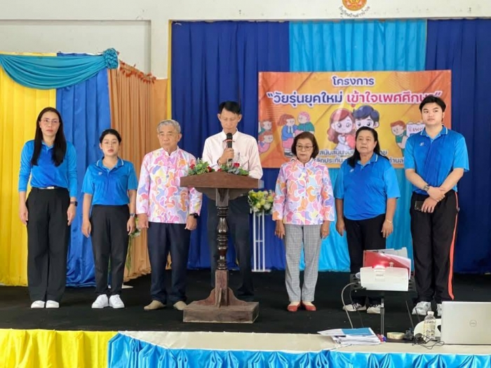 คำบรรยายภาพ